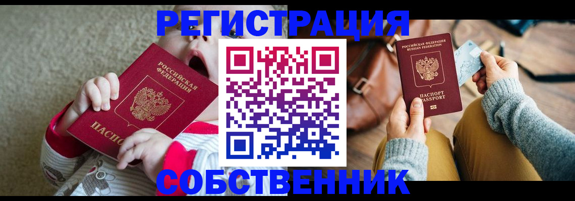 найти адрес прописки в Гатчине