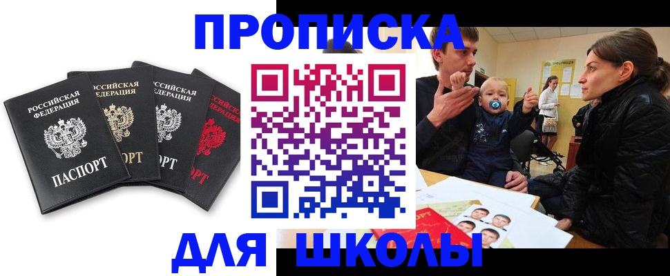 найти адрес прописки в Гатчине