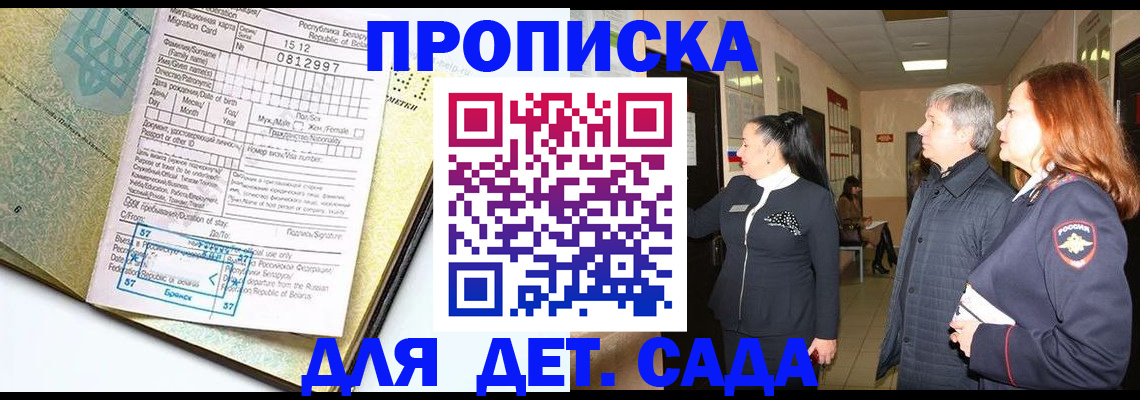 пропишу в квартире в Гатчине