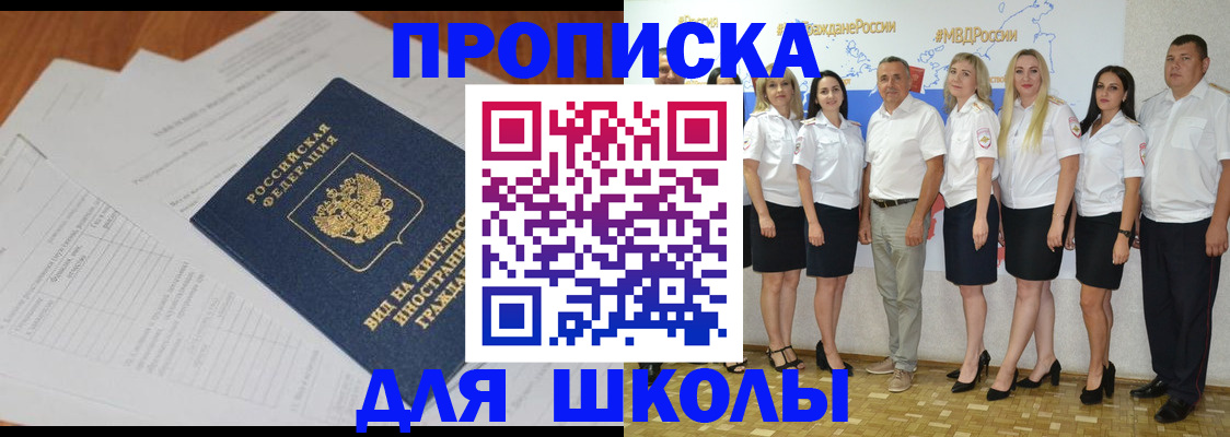 миграционный учет в Гатчине